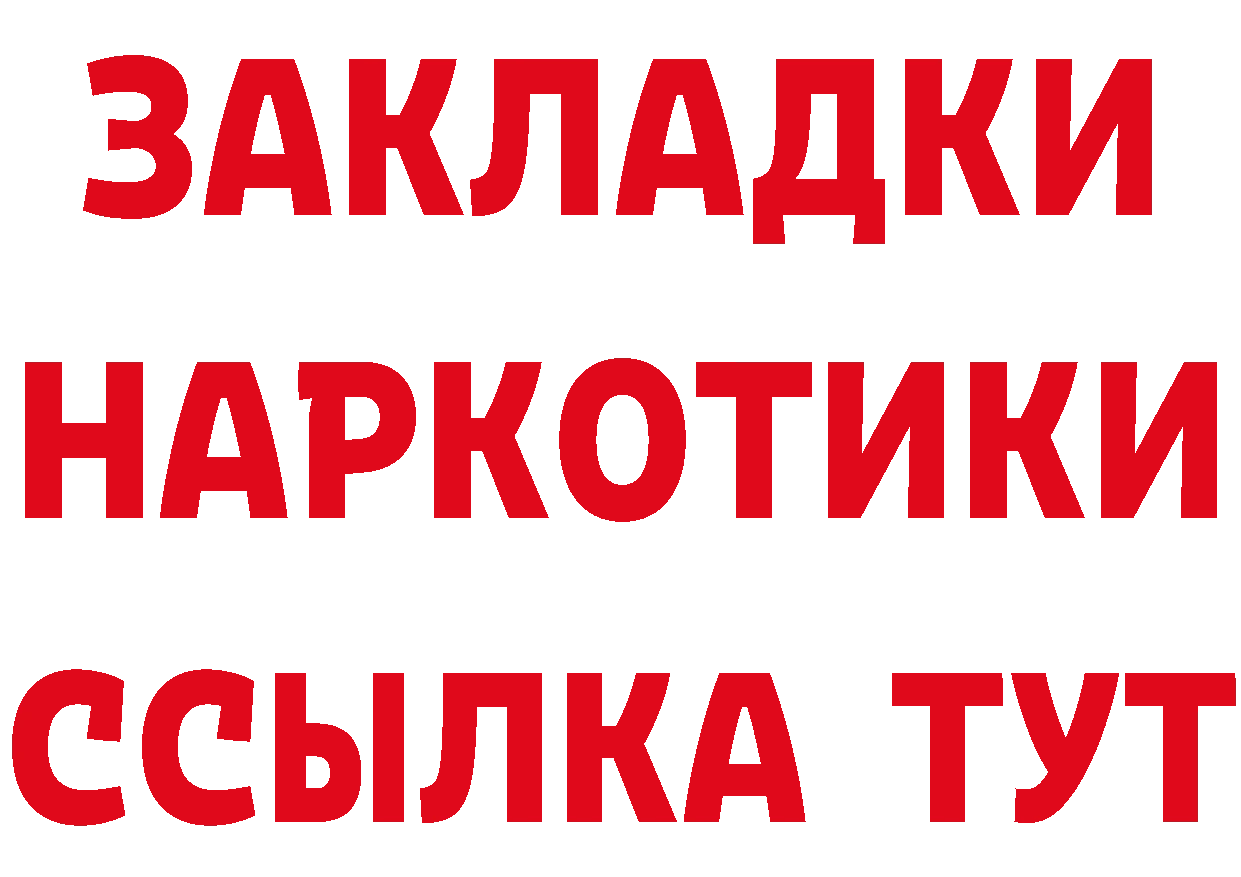 Что такое наркотики маркетплейс как зайти Кирс